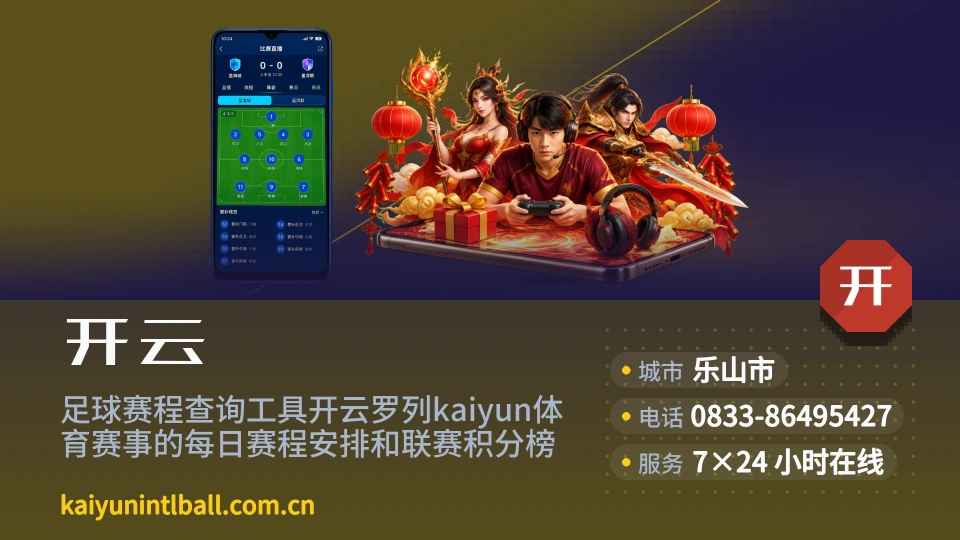 开云是谁