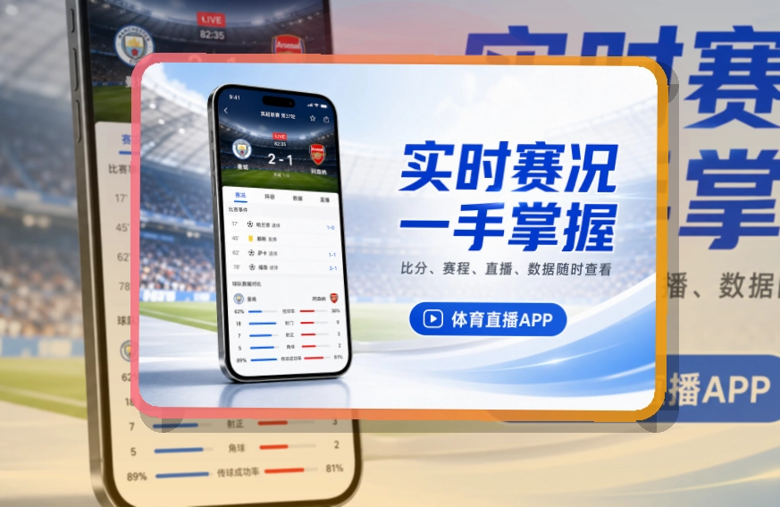 开云APP使用指引页面